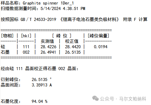 微信图片_20240822093124.png